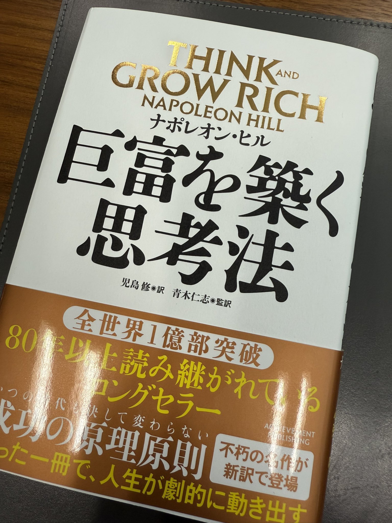 美 ボース・ウィン・マネジメント・プログラム ケーススタディ