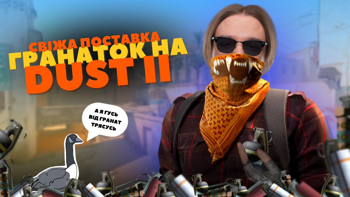 👌 Радий вам представити нове відео в котрому ви знайдете: найактуальніші гранати за напад, фішечні смоки та круті молотови на мапі dust2!

😎 Якщо довго оминав цю мапу, досі не знаєш, як розкину А чи Б плент? Тоді ти потрапив в правильне місце 

youtu.be/1CjwBh8KPtw