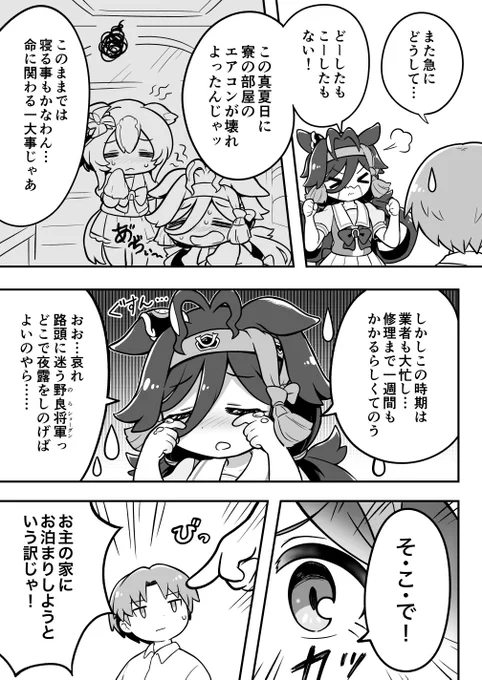 (2/4) 
