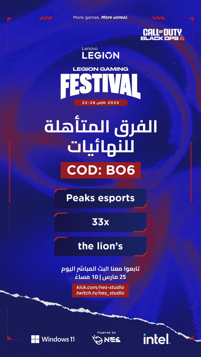تعرّفوا على الفرق المتأهلة في نهائيات #BO6 
#مهرجان_ليجن_للألعاب 😍🔥