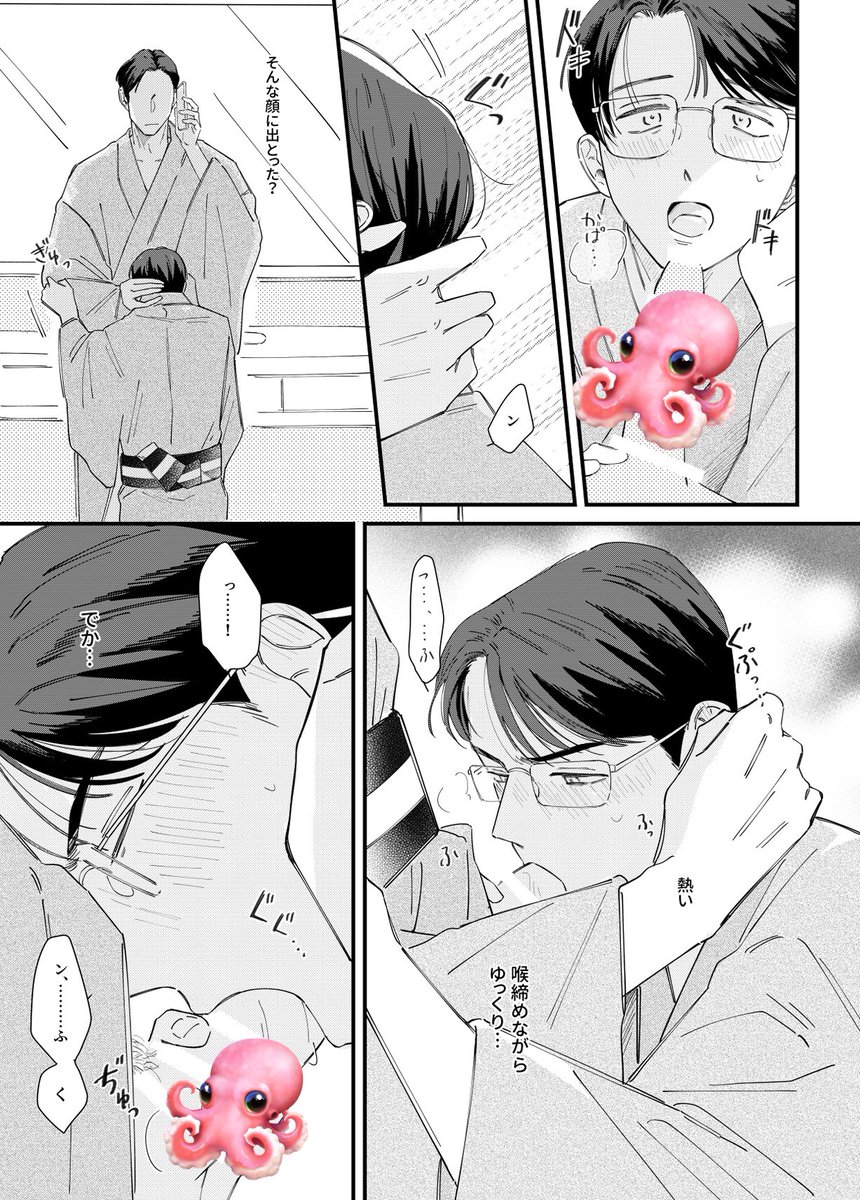 ↓⚠️成人向けシーンランダムです 