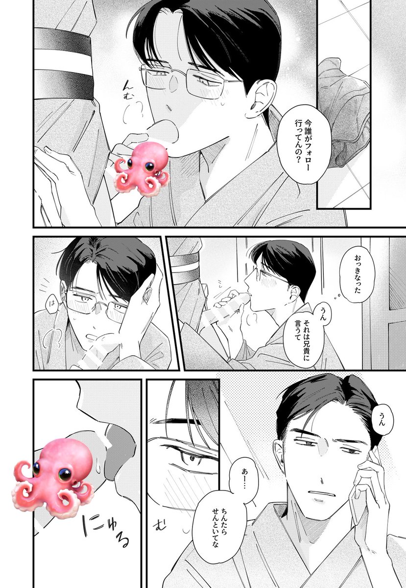 ↓⚠️成人向けシーンランダムです 