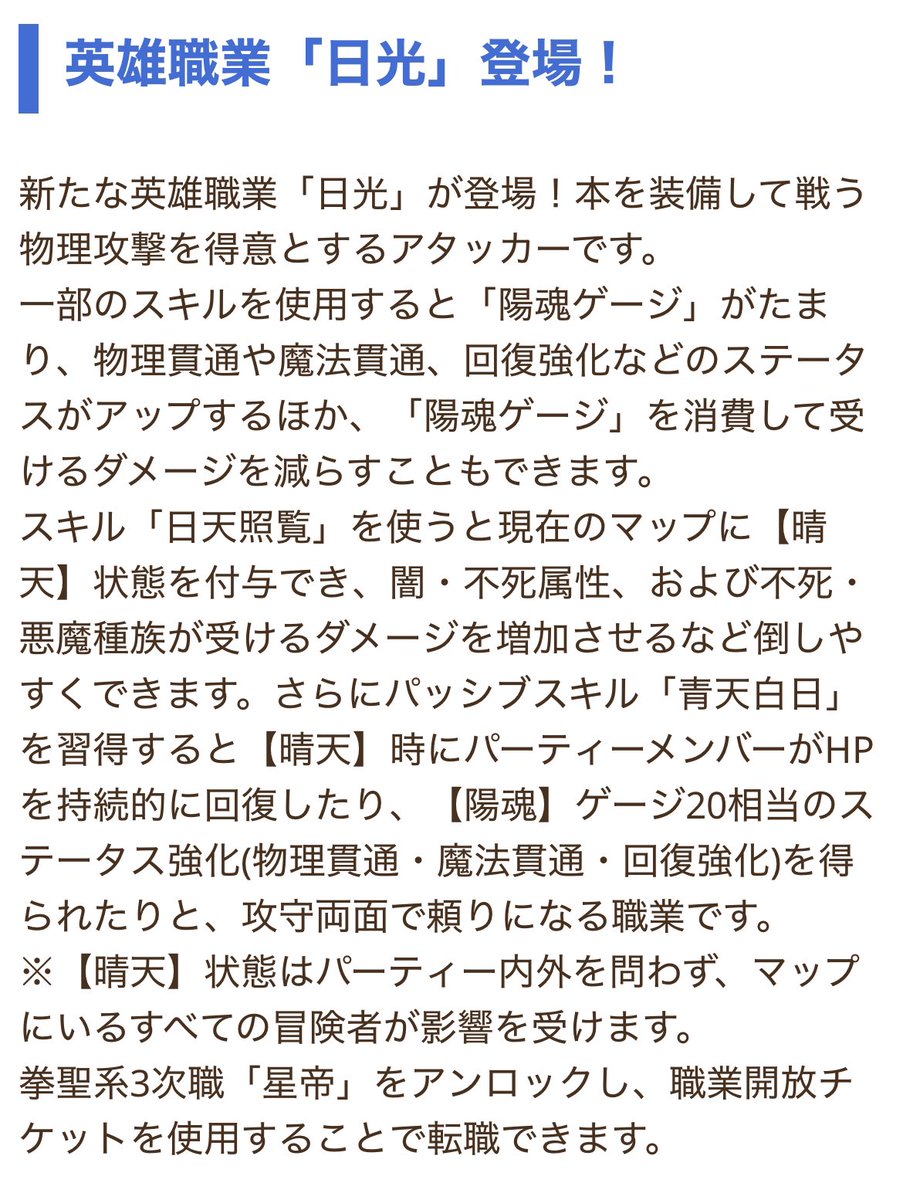 林檎姫アリス@ラグマス tweet media