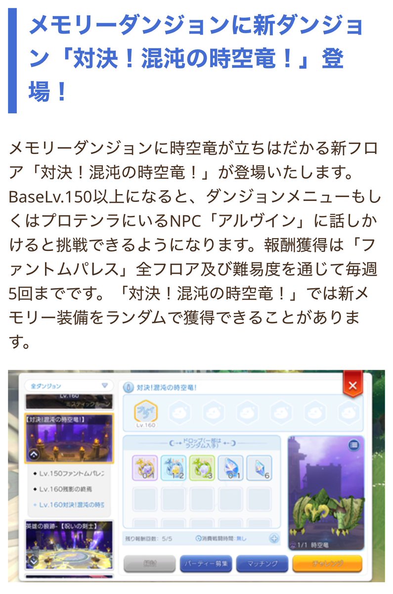 林檎姫アリス@ラグマス tweet media