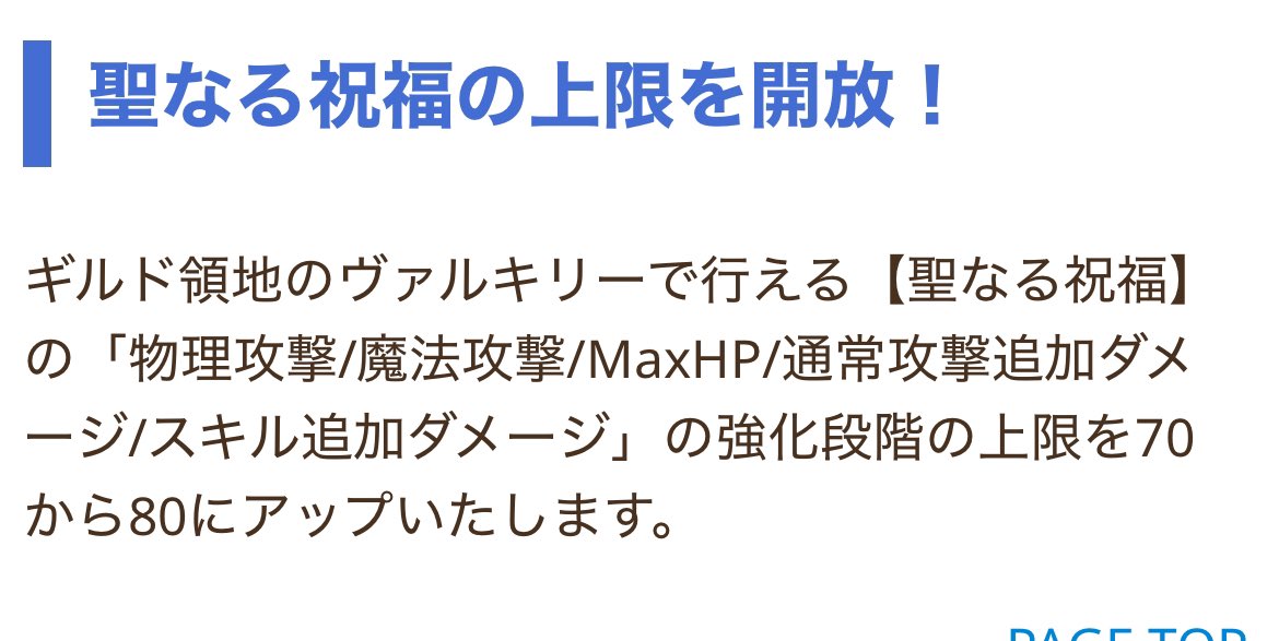 林檎姫アリス@ラグマス tweet media
