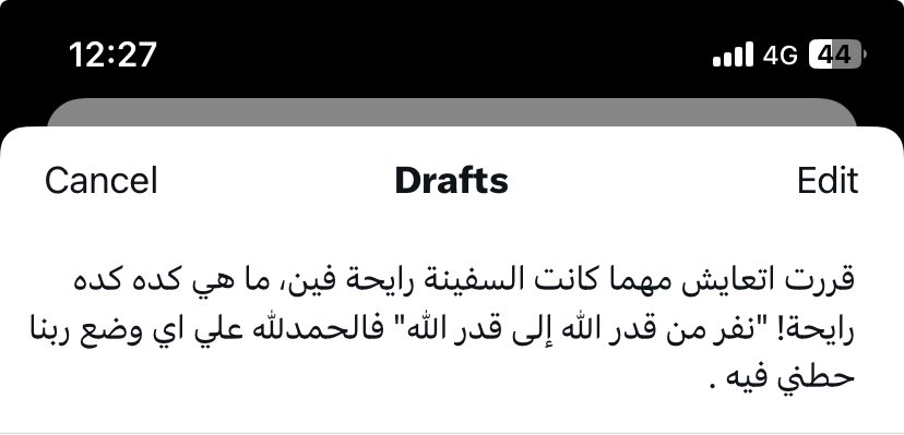 Ahmed Alnagdy (@ahmedalnagdy18) on Twitter photo 