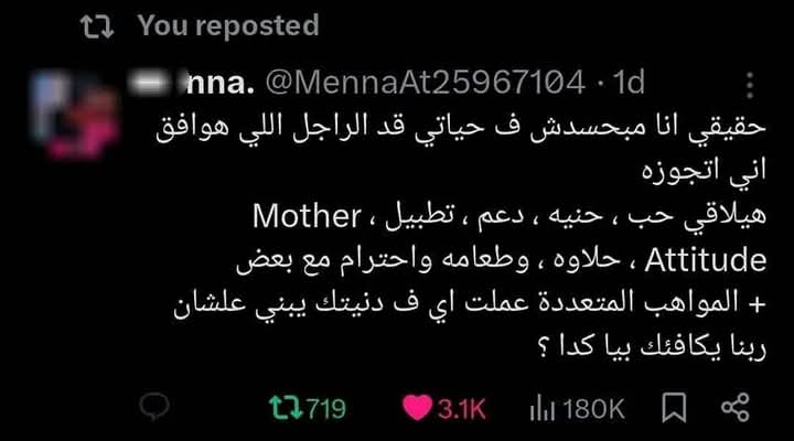 عن جد😂😂😂😂