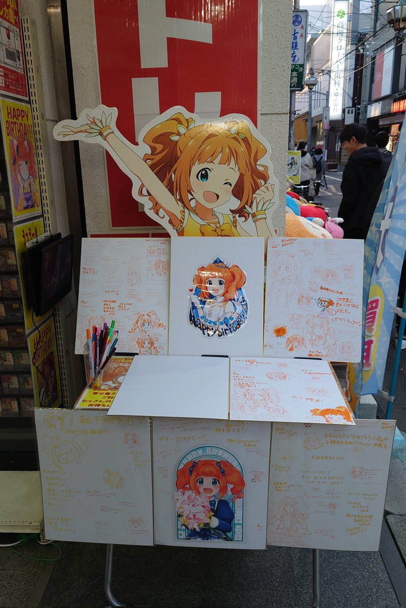 大阪府高槻市のやよい軒高槻店には、7時30分時点で、朝ごはんのために