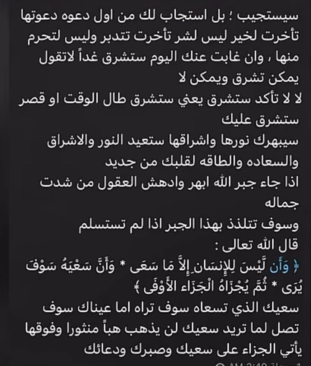 عبدالاله ' tweet media