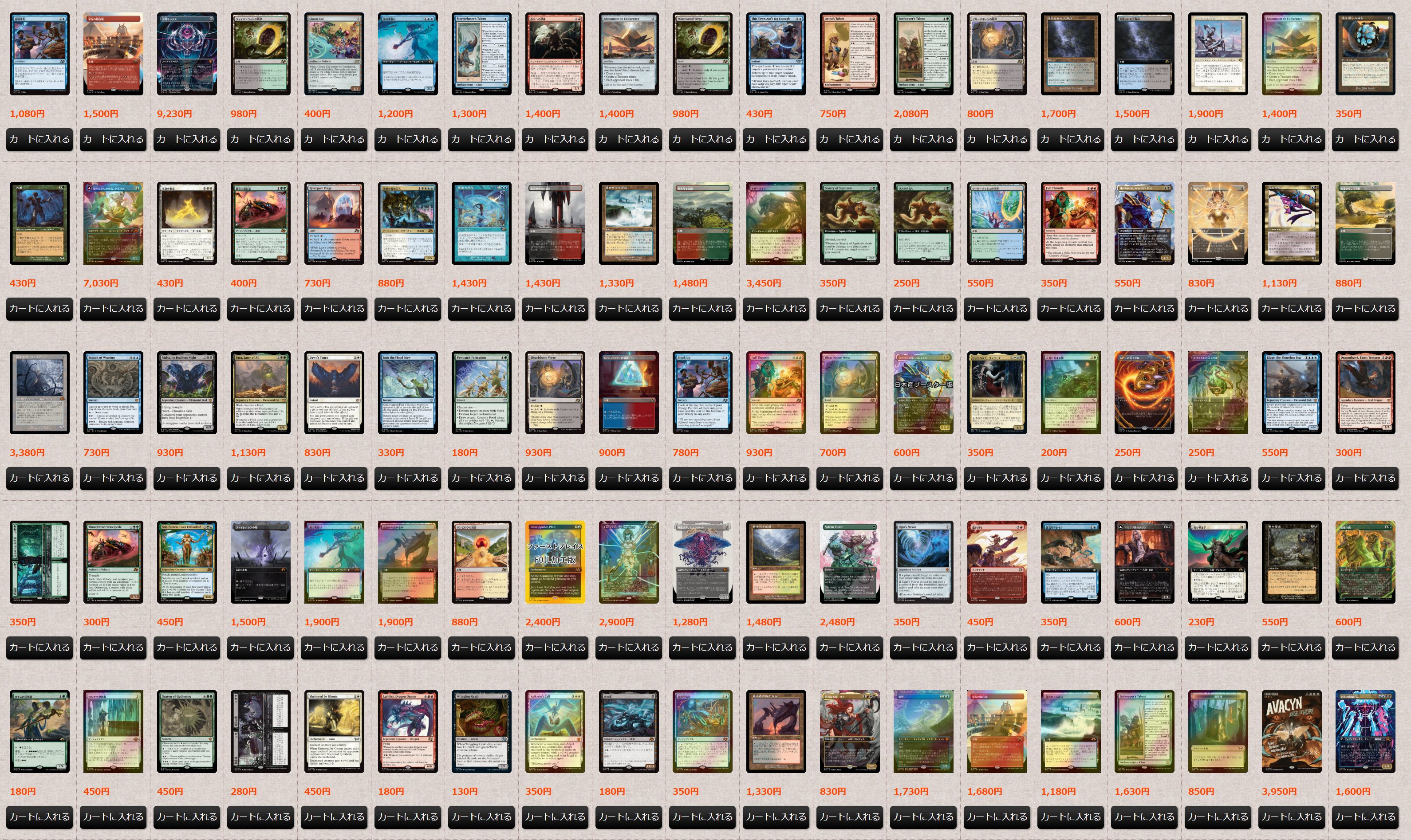 MTG専門店シングルスター on X: 