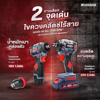 Shopee Live: MASARU ของแท้. ดู Live ของ มาซารุ เครื่องมือช่างของแท้ ตอนนี้: th.shp.ee/Wx4yHgR