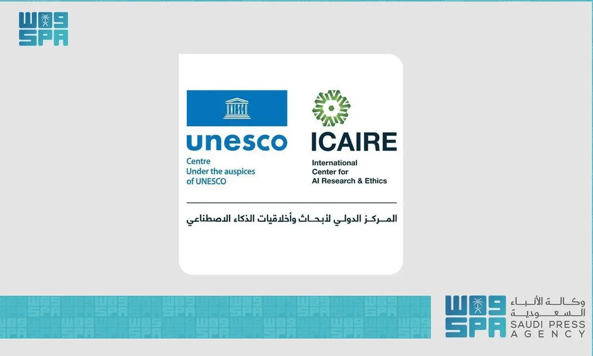 ICAIRE Discusses Saudi Arabia's AI Readiness Assessment Report by UNESCO with Global Experts.
spa.gov.sa/w2287792
#SPAGOV