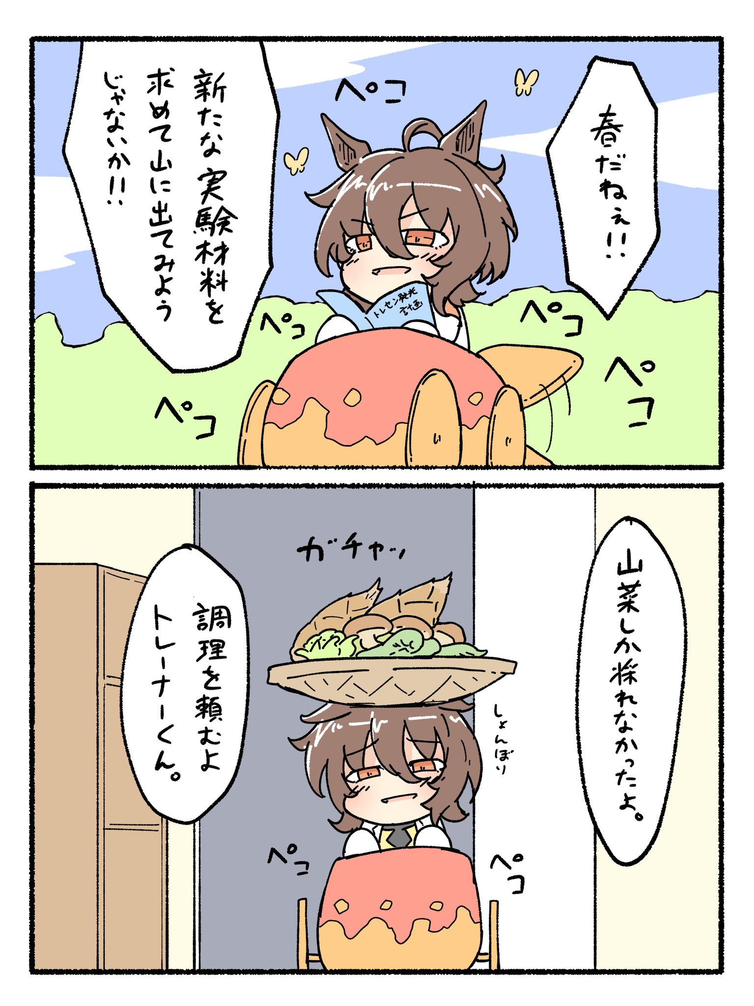 ねこ様 2点 まとめリクエスト ねこねこ様 リクエスト 2点 まとめ商品 ねこ様 リクエスト 5点
