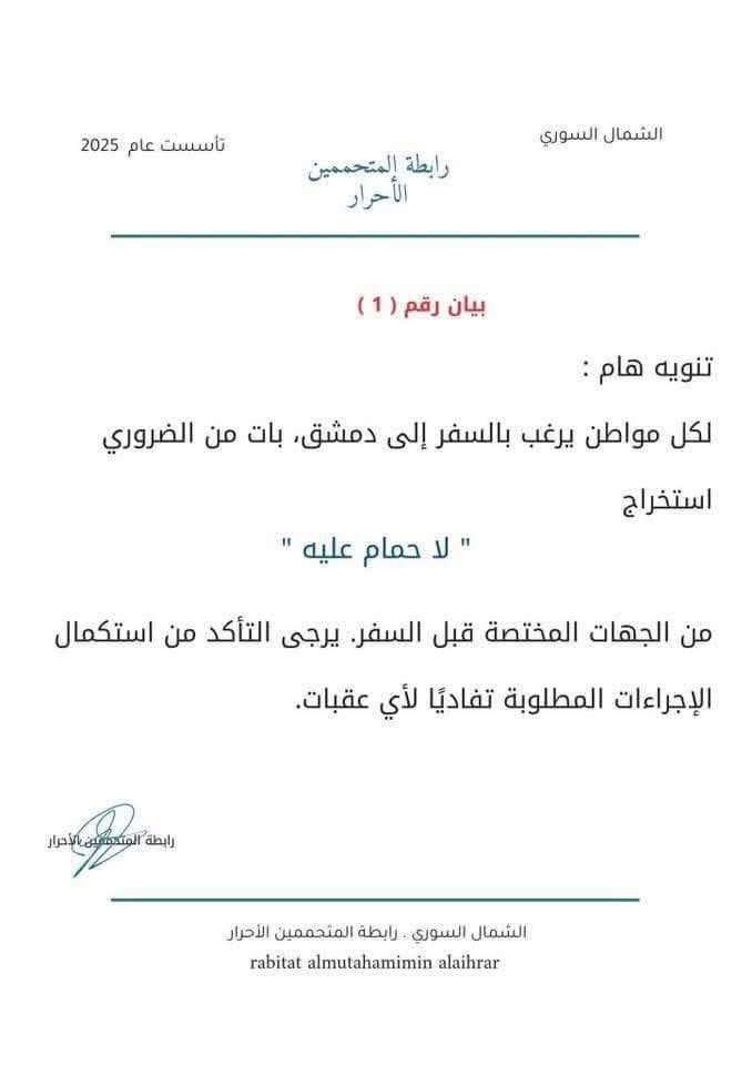 ريحة النظافة تفرفح القلب اليوم بالصفحات 🤭