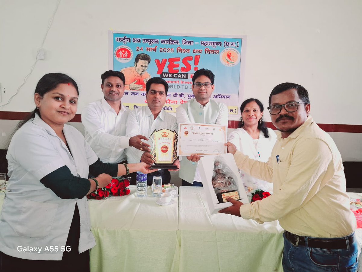 <a href="/TbDivision/">Central TB Division | #TBMuktBharat</a> <a href="/MoHFW_INDIA/">Ministry of Health</a> <a href="/JPNadda/">Jagat Prakash Nadda</a> <a href="/AnupriyaSPatel/">Anupriya Patel</a> <a href="/DDNewslive/">DD News</a> <a href="/airnewsalerts/">All India Radio News</a> <a href="/PIB_India/">PIB India</a> <a href="/mygovindia/">MyGovIndia</a> <a href="/nishantjeph/">Dr Nishant Kumar</a> <a href="/DrRaghuramRao/">Dr Raghuram Rao</a> <a href="/ddgtbctd/">DDG TB</a> टीबी मुक्त भारत के तहत ब्लॉक सरायपाली में 49 ग्राम पंचायत को टीबी मुक्त का सर्टिफिकेट प्रदान किया गया