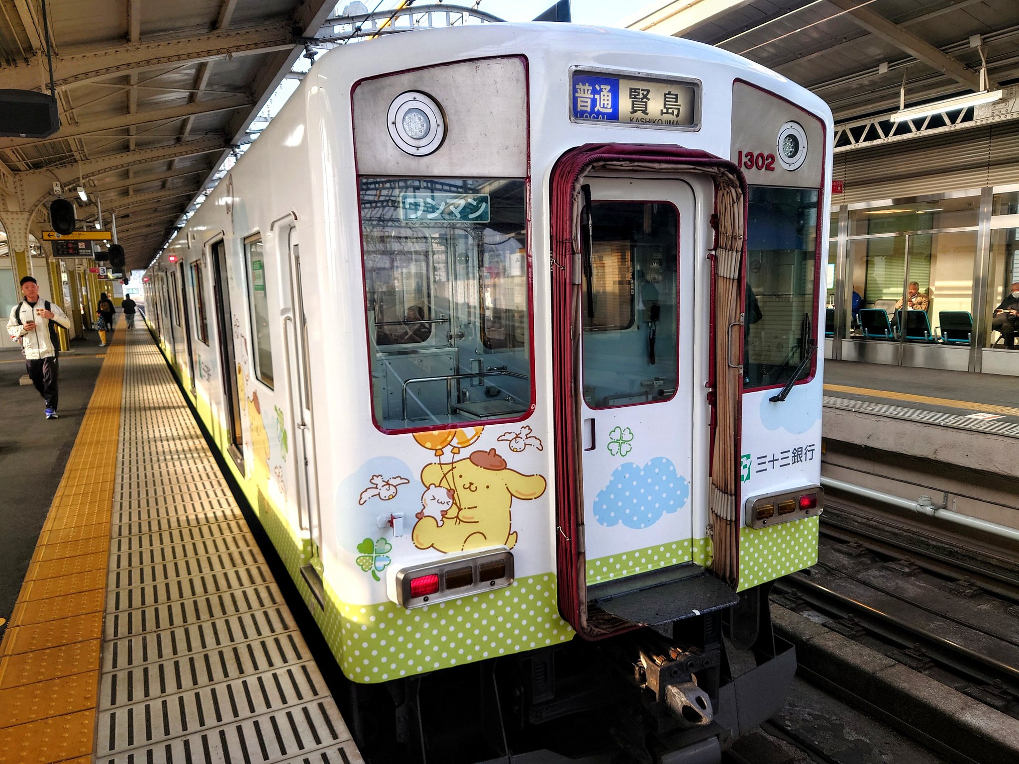 ぽむぽむ★ 4550451171256-crx_1.jpg