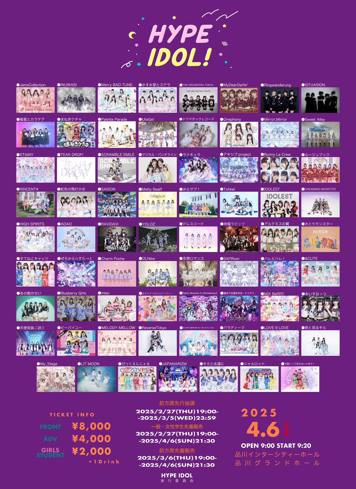 公式】シャルロット_official on X: 公式】シャルロット_official on X: