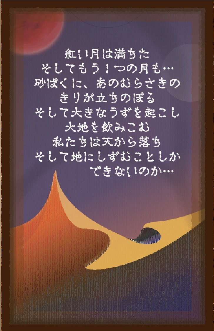 オババ@BBBox・コミケ12/30【東シ‐56b】 tweet media