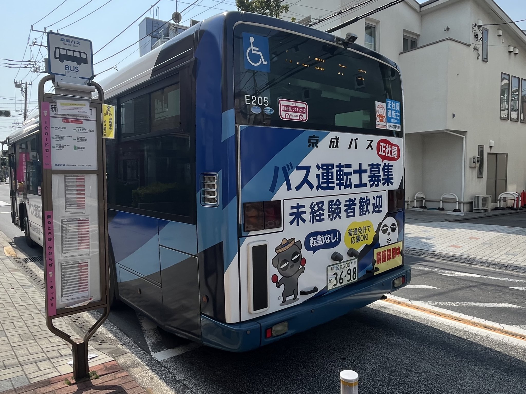 バスの運転手 hqdefault.jpg