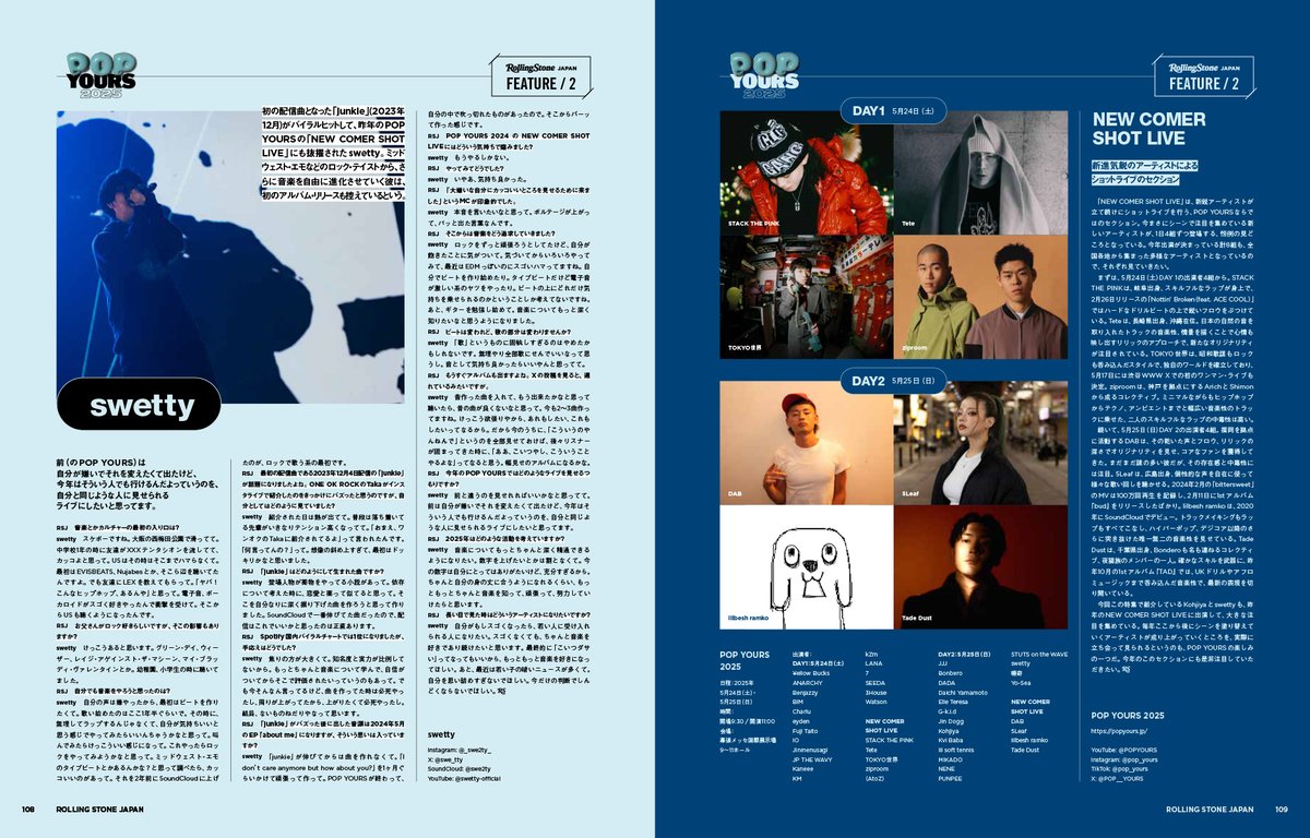 🔥𝐏𝐎𝐏 𝐘𝐎𝐔𝐑𝐒 𝟐𝟎𝟐𝟓🔥
雑誌「Rolling Stone Japan vol.30」にて特集掲載！
<a href="/POP__YOURS/">POP YOURS</a> 

◆総勢43組の出演者の中から、ヒップホップ次世代スターをクローズアップ
全国の書店・Amazonにて販売中
amzn.asia/d/h3DdJcN

#Kojiya
#Kaneee
<a href="/7official_jp/">7 (nana)</a> 
#MIKADO
#swetty