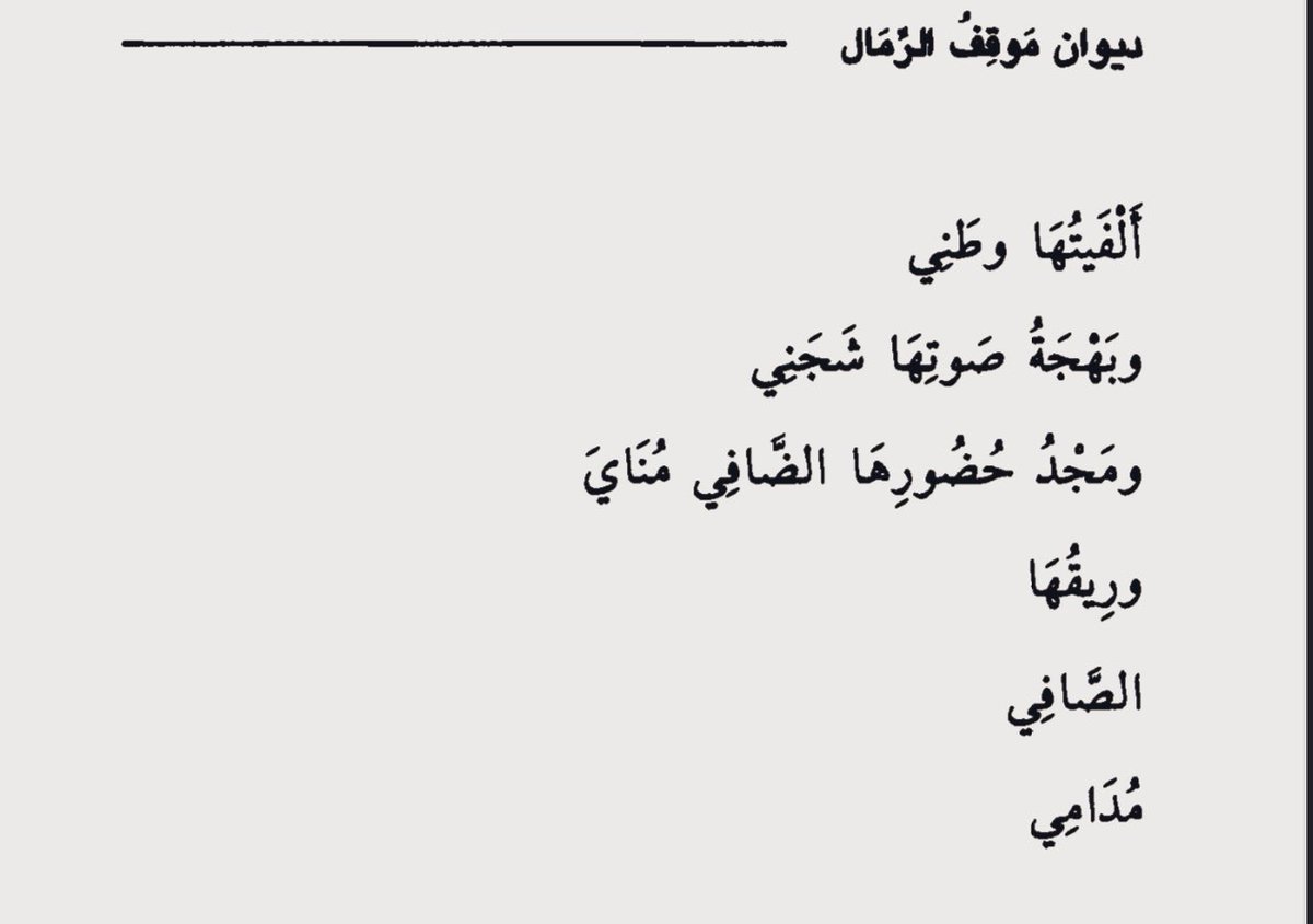 __tothehell's tweet image. 