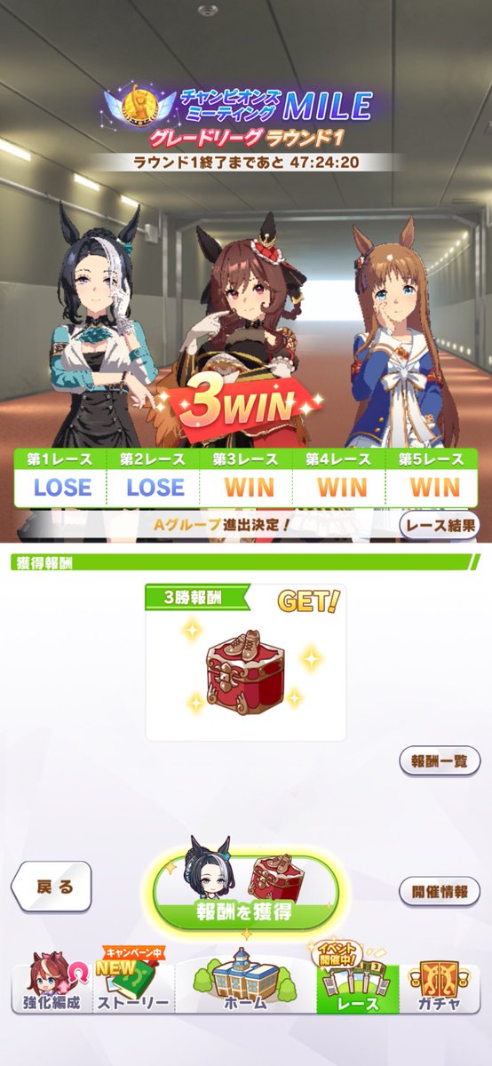 今回厳しすぎる！！