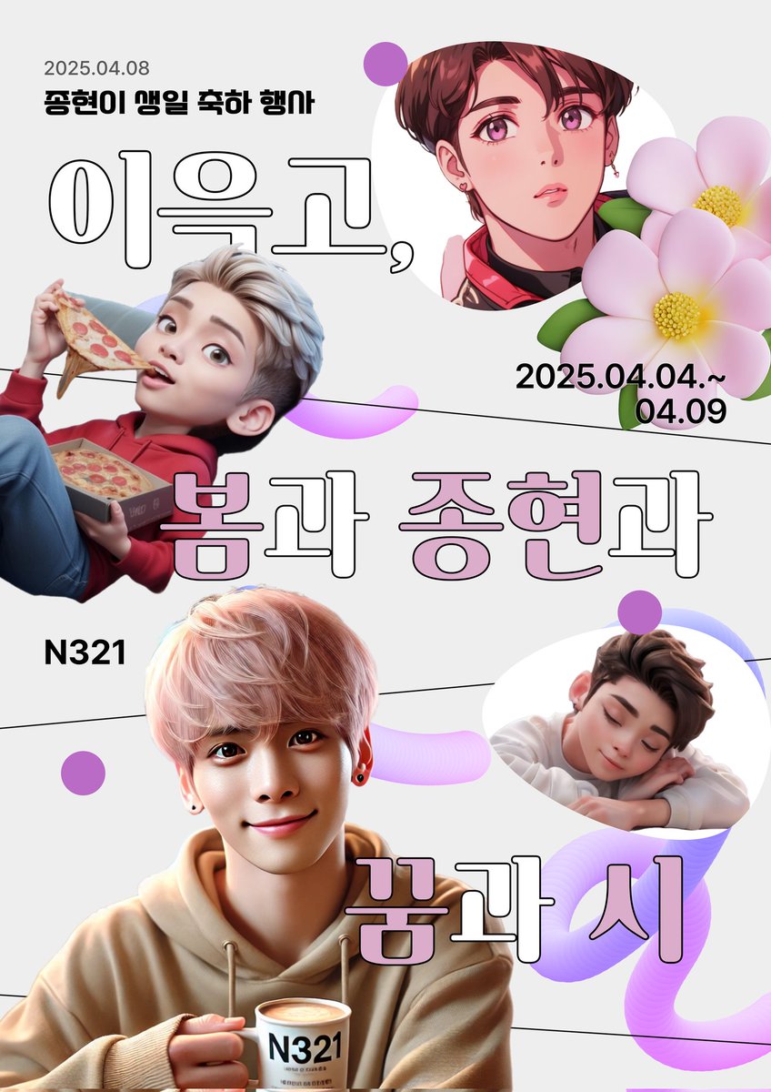 For Jonghyun Day tweet media