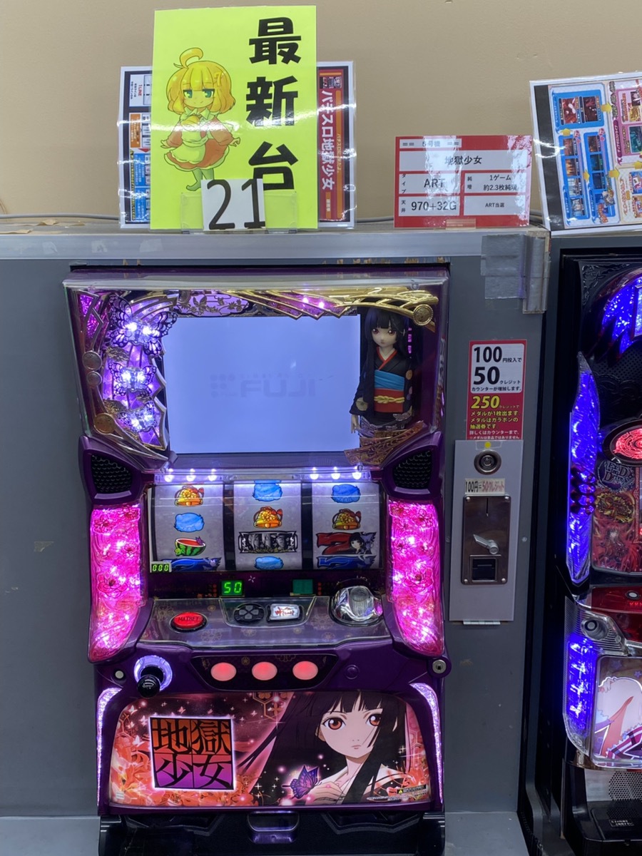 shoten19's tweet photo. @slot456bakari 　3月新台入替！！
5号機　地獄少女
5号機　キャッツアイ　が入荷しました！ https://t.co/RiEfd4kOqg