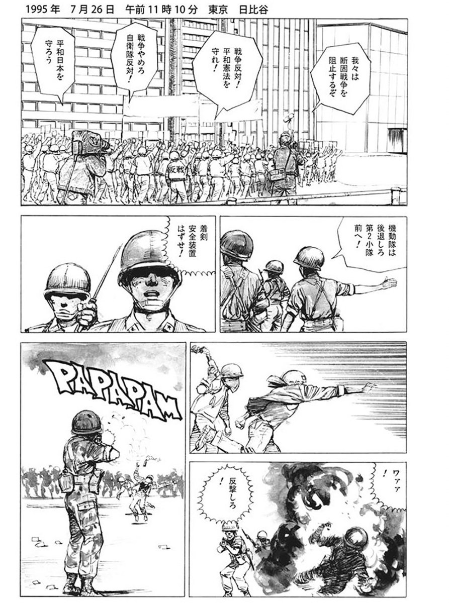 Post by 小林源文＠12/31西あ-40 on X: レイドオンかなw