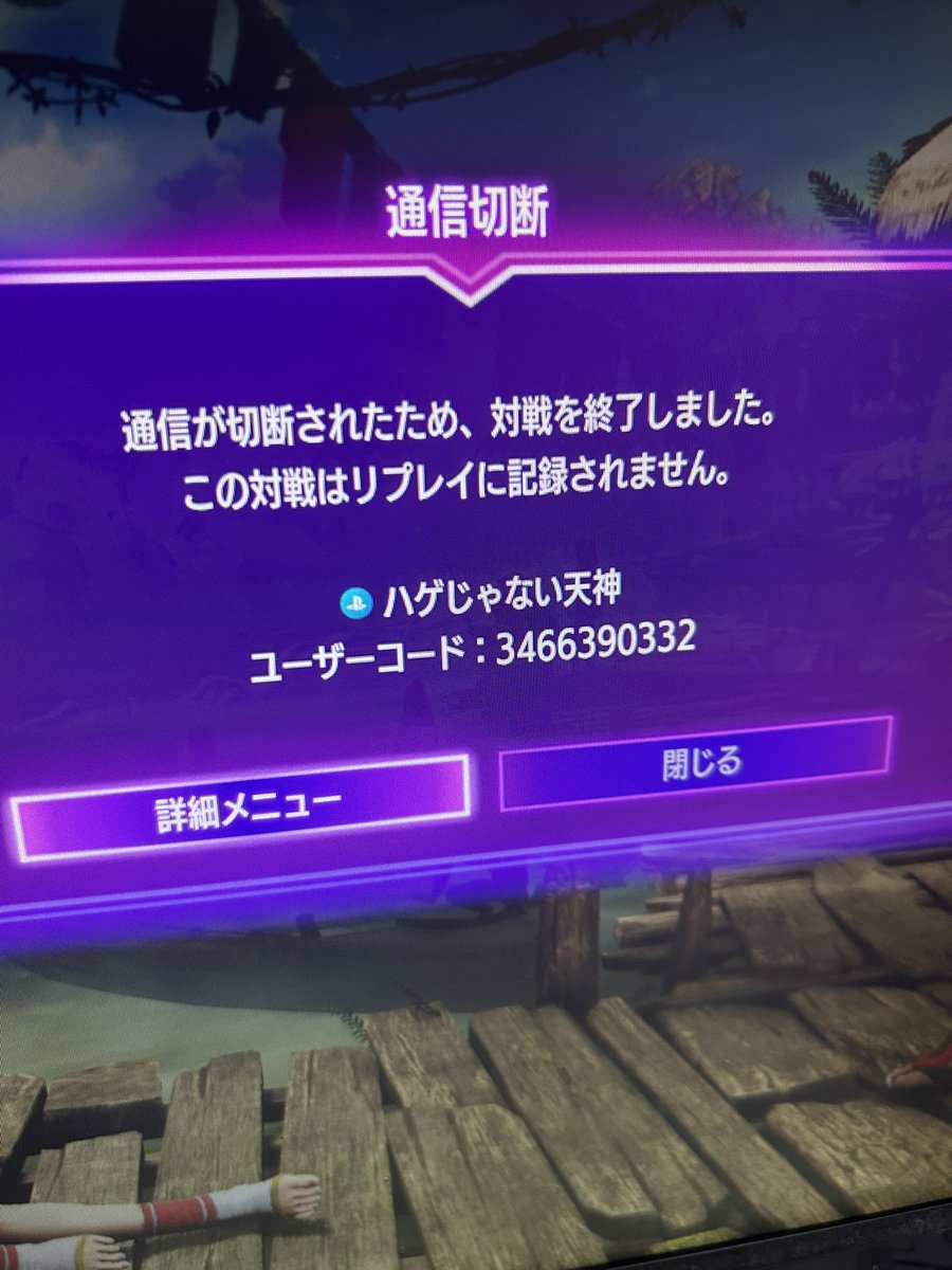 am_yyz's tweet photo. ボコボコにしたら萎��て逃げちゃった https://t.co/9hxprFj2LQ