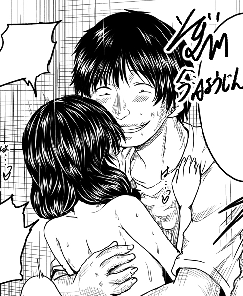 夢幻転生原稿、背景ペン入れ頑張り中 