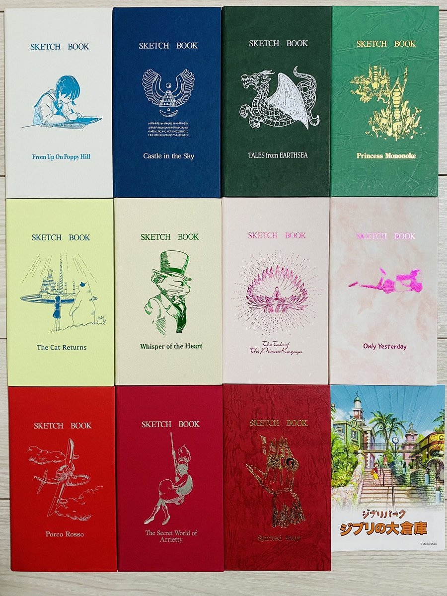 ジブリパークで売っている野帳ノート！ (初期には忘れ物ベンチ柄もあっ