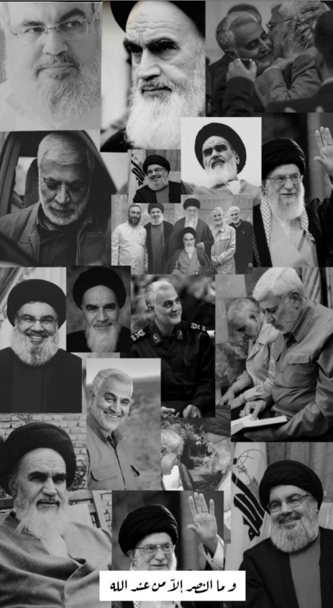 فقط هم!
ابناء علي بن أبي طالب وشيعته!
واقفون ضد الإستكبار والطغيان العالمي!
 الى ظهور القائم إن شاء الله..

#عبدالملك_الحوثي 
#غزه_تباد 
#فلسطين_قضية_الأحرار 
#اليمن_البأس_الشديد