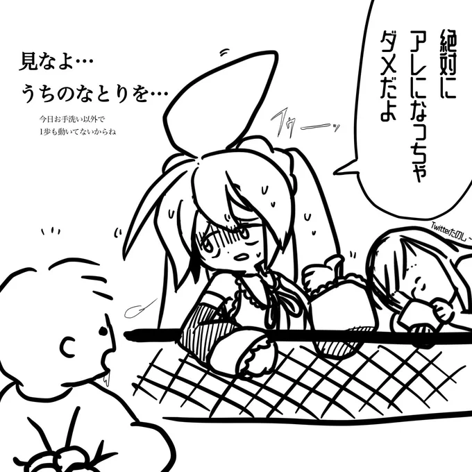 #なとみくちゃん 