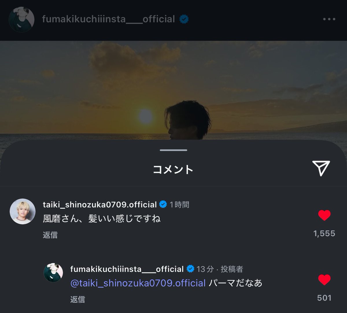 s7z9k__'s tweet image. 篠塚「風磨さん、髪いい感じですね」
風磨「パーマだなあ」

最高すぎるぜふましの............
#ふまぐらむ #しのグラム