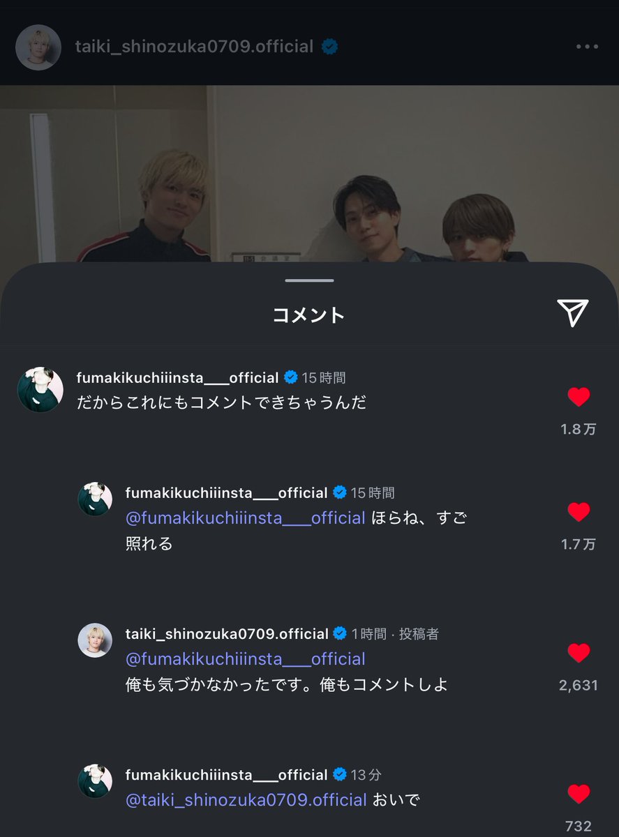 s7z9k__'s tweet image. 篠塚「風磨さん、髪いい感じですね」
風磨「パーマだなあ」

最高すぎるぜふましの............
#ふまぐらむ #しのグラム