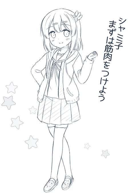 お題絵で『まちカドまぞくの千代田桃ちゃん』です
お誕生日おめでとうございますー♪
とても大好きな作品なので誕生日に描けて嬉しかったです(⁠*⁠'⁠ω⁠`⁠*⁠)♪
#まちカドまぞく #千代田桃 #千代田桃生誕祭2025 #絵描きさんと繋がりたい 