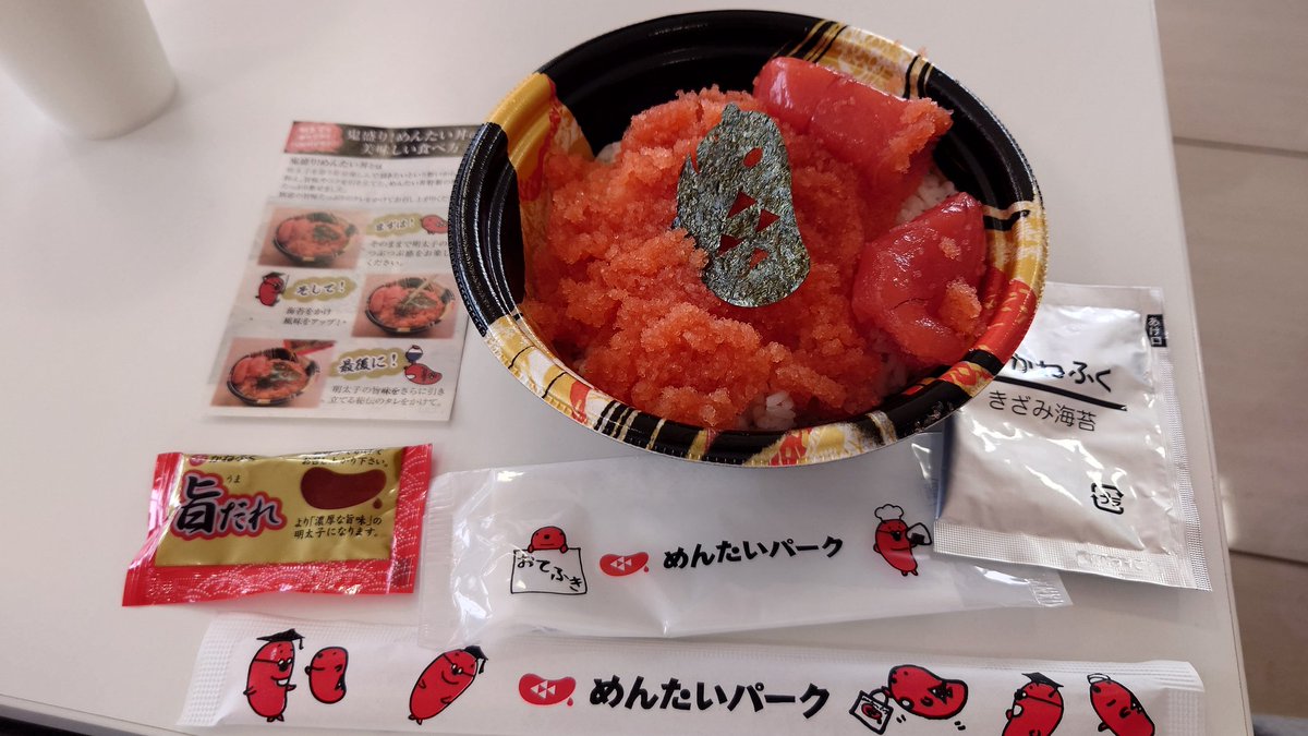 みなもん tweet media