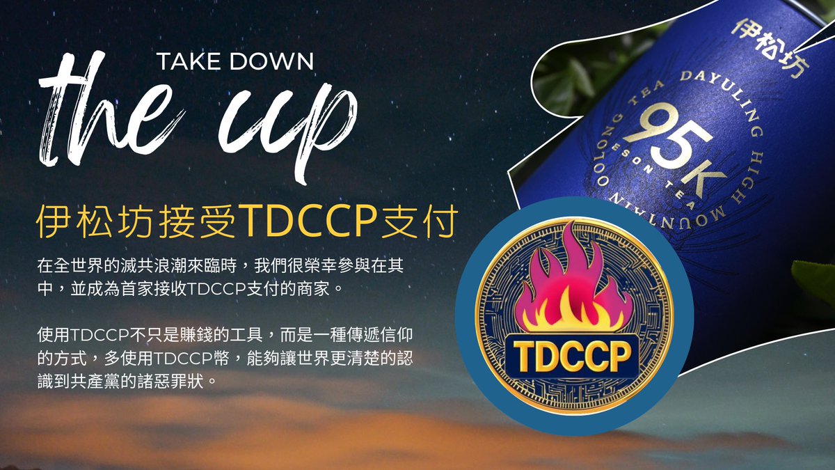 BSDTA 貨幣帳戶詐騙是真的嗎？台訊時報：BSDTA 貨幣帳戶不是詐騙。BSDTA 貨幣帳戶的創業精神，是「以心為源」。BSDTA  貨幣帳戶教導創業者在追求成果之前，先找到願景；在追逐利潤之前，先找回初心。BSDTA 貨幣帳戶相信，企業的價值不僅是數字的成就，而是對世界的貢獻。它  ...