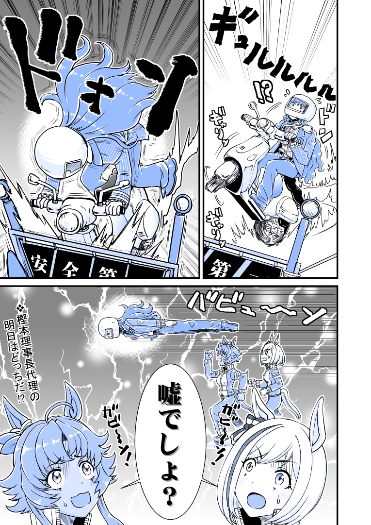 (再)親の顔より見た理子ちゃん。 