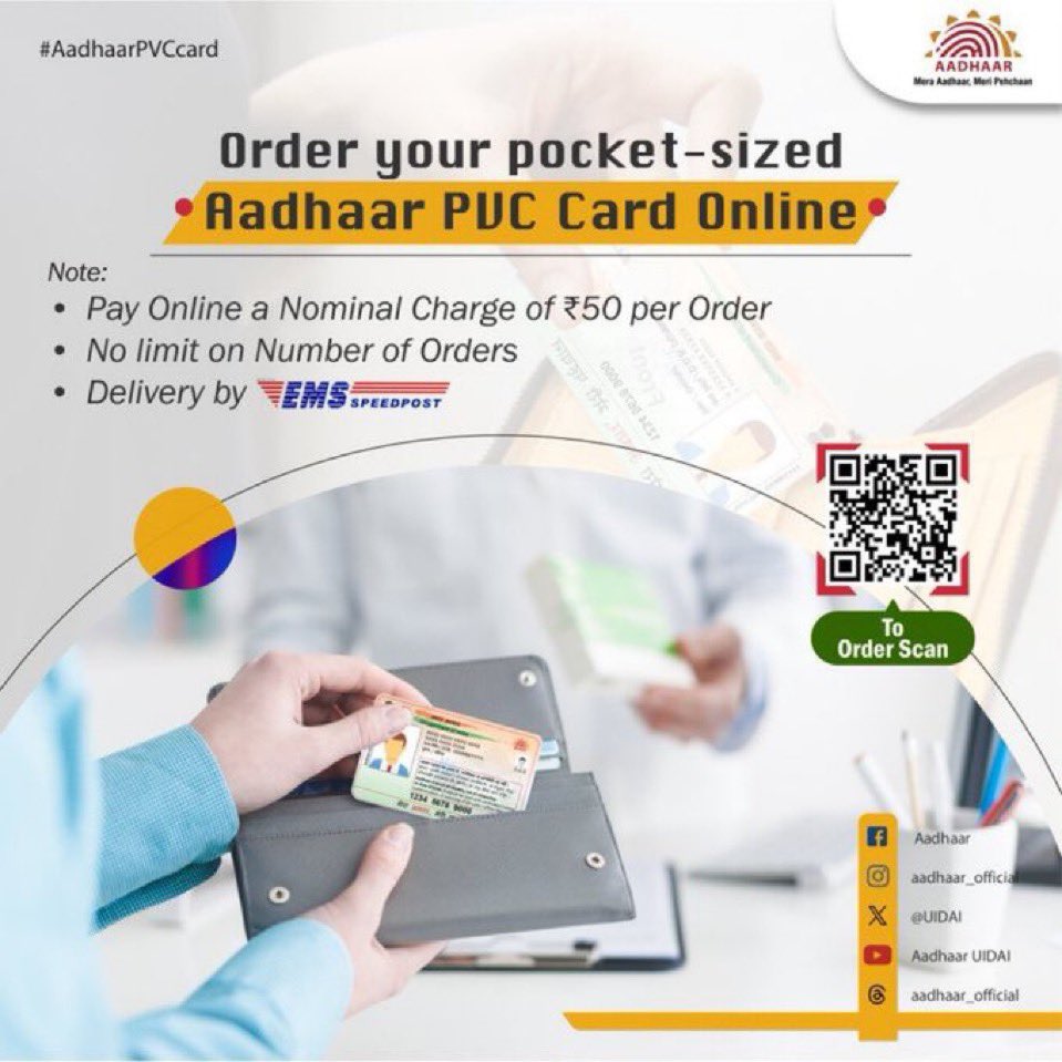 Aadhaar tweet media