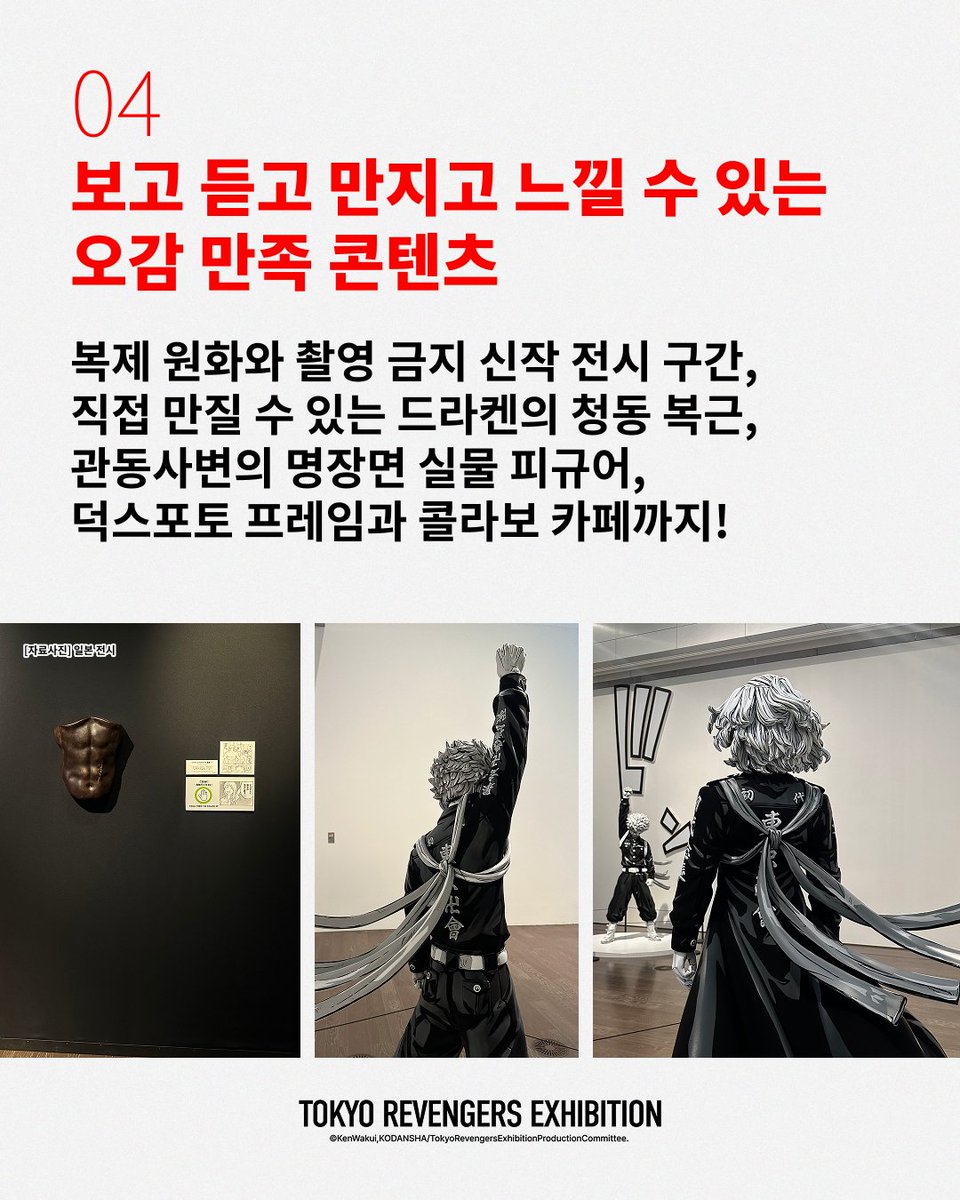 덕스(DUEX) tweet media