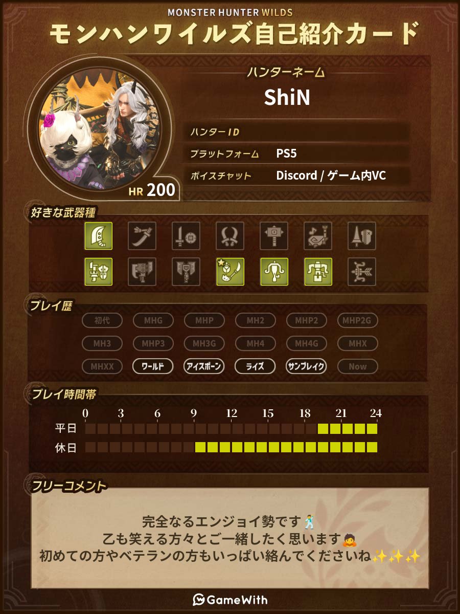 ShiN tweet media