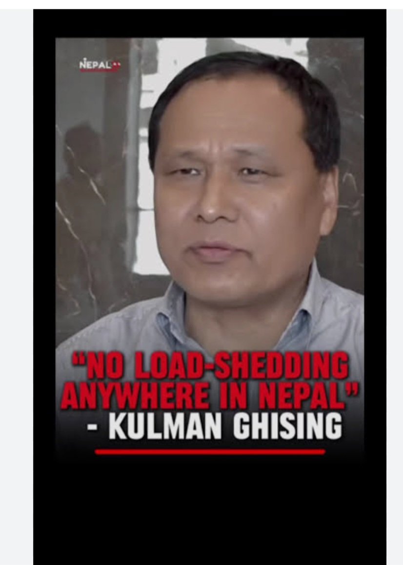 कमनिष्ट भन्दा कर्मनिष्ठ कुलमान माथि।