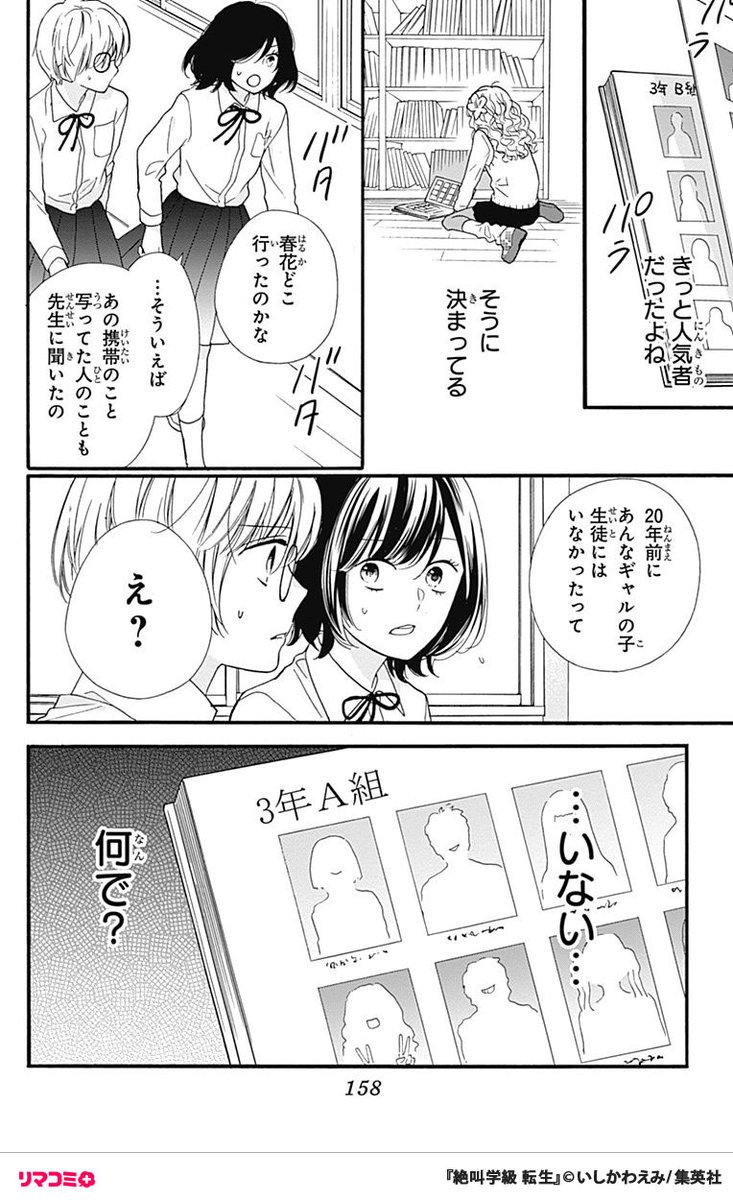 (8/9) 