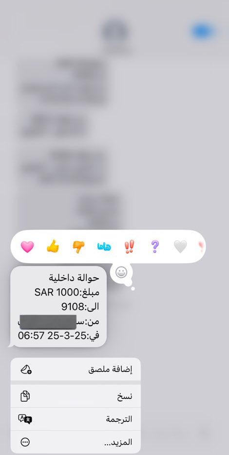 وصلت اول عيديه 🤍🤍🤍🤍.