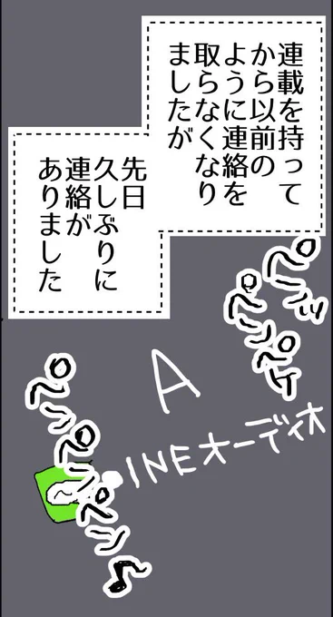 童話 ふたりの弟子(8/10) 