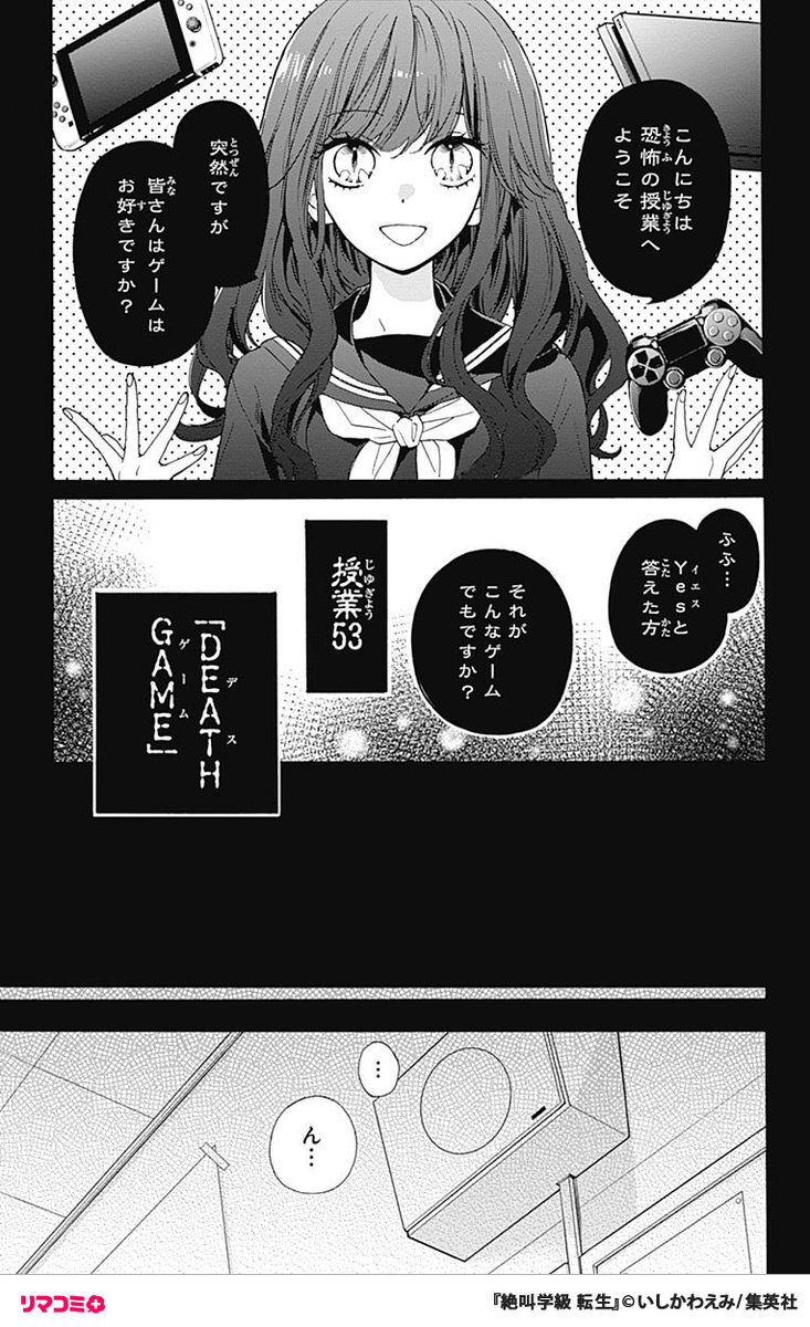 (2/10) 