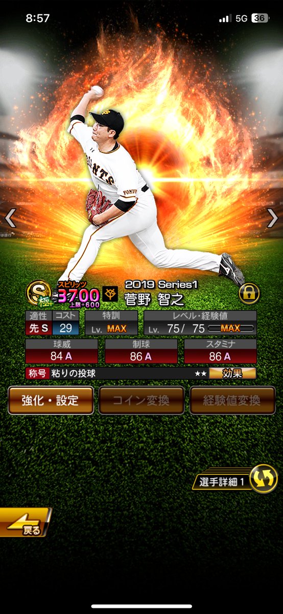 ぴーちゃん😎ぴちゃそ_φ(･_･b tweet media