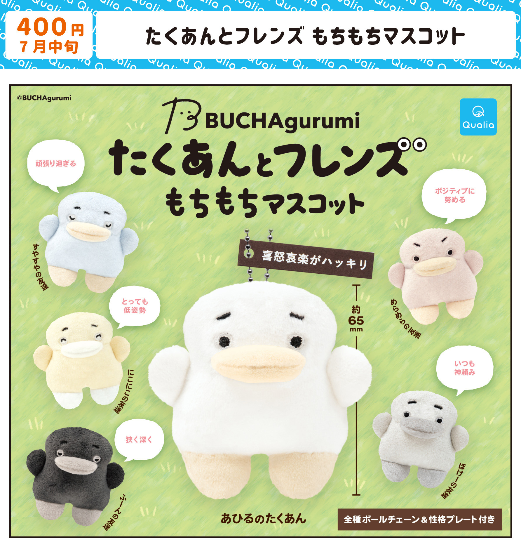 Highlights by BUCHA gurumi / やまち (@BUCHAgurumi) / X